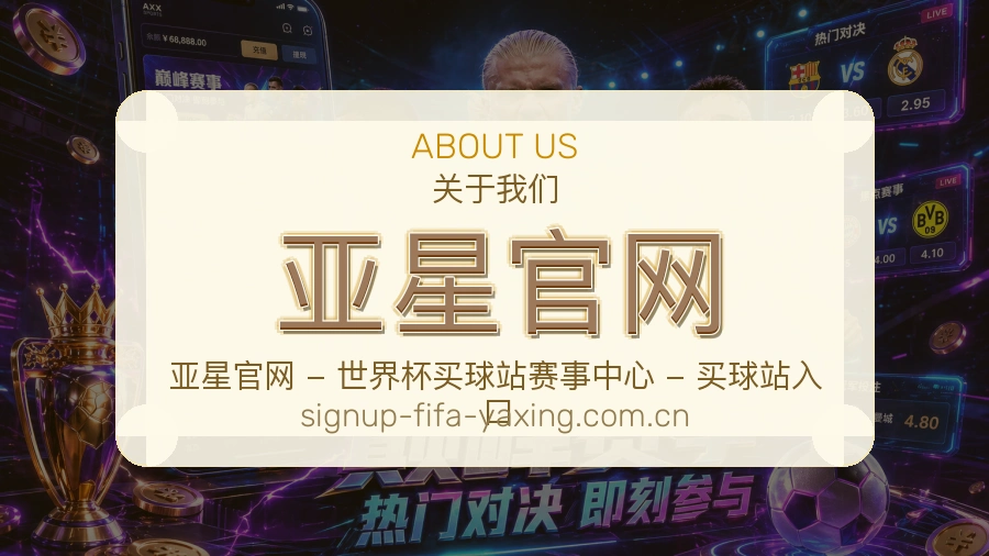 亚星官网内容浏览体验
